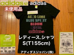 未使用品 タグ付き★adidas(アディダス)NEO レディース 半袖 シャツ size-S(T155cm)ブラック アディダスジャパン(株) アウトドア スポーツ