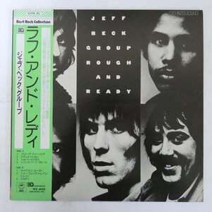 48031123;【帯付/4ch Quadraphonic】Jeff Beck Group / Rough and Ready