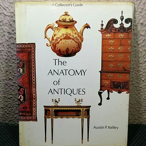 The antomy Of ANTIQUE