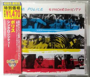 ★エンハンスドCD★ ポリス「 シンクロニシティ 」THE POLICE ★