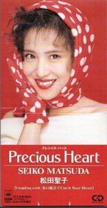 ◇即決CD◇松田聖子/プレシャス・ハート/Precious Heart/奥居香