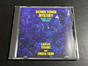 #3/美品/ カルロス・トシキ ＆ オメガ・トライブ『Down Town Myster(ダウンタウン・ミステリー)』 CD 