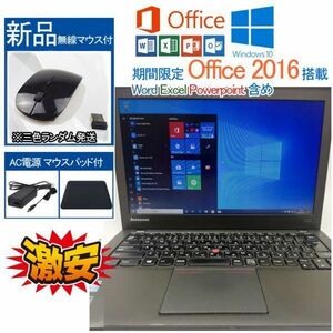 爆速新品SSD Windows 10 Office2016 高性能Core i5 第四世代 240G 8G 中古美品ノートパソコン/ワード/エクセル/パワーポイント 特売_03