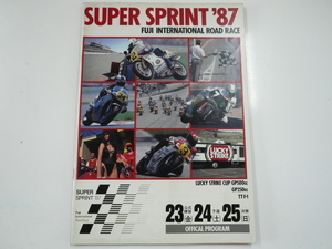 SUPER SPRINT