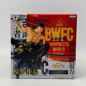 新品未開封 BWFC 造形王頂上決戦 vol.1 ワンピース ロロノア・ゾロ Aカラー