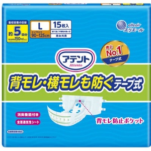 アテント背モレ・横モレも防ぐテープ式L15枚