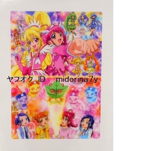 プリキュアオールスターズ2/スマイルプリキュア/ドキドキプリキュア/下敷き/ハッピー/ピース/マーチ/ビューティ/ダイヤモンド/ロゼッタ