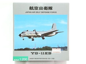 全日空商事　1/200　航空自衛隊　YS-11EB　YS21139　飛行機模型　同梱OK　1円スタート★M