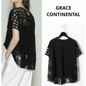 定価25,300円 グレースコンチネンタル＊GRACE CONTINENTAL＊チェック・レース バックギャザートップス Tシャツ カットソー ブラック