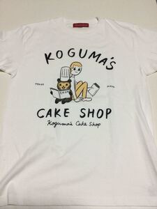 こぐまのケーキ屋さん 　トレードマークTシャツ ■Ｌサイズ■長期保管・デッドストック・未着用品