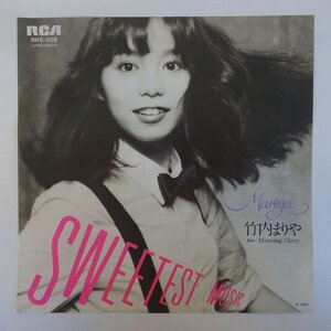 10045024;【国内盤/7inch】竹内まりや / Sweetest Music / Morning Glory