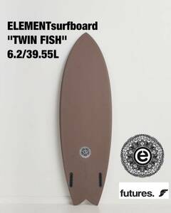 【新品未使用】element surfboard twin fish 6.2 EPS エレメントサーフボード ツインフィッシュ　オーストラリア　バイロンベイ
