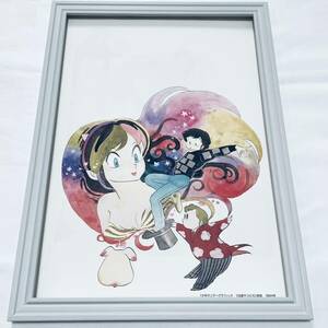 うる星やつら イラスト 額装品 A4サイズ ポスター風 インテリア 高橋留美子 18