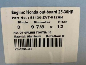 HONDA 8～9.9馬力用アルミペラ9-1/4X12　最大サイズ