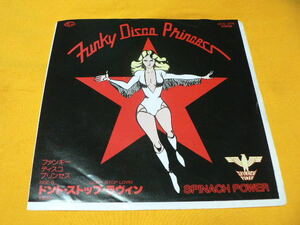 シングル盤　1979年　スピニッヂ・パワー「FUNKY DISCO PRINCESS /　DON