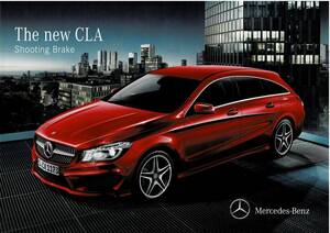 メルセデスベンツ　CLA 　シューティングブレーク　カタログ　2015年6月