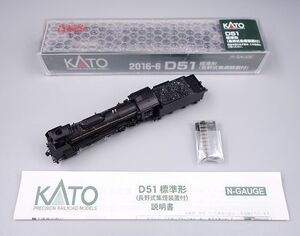 本体美品 KATO Nゲージ 2016-6 D51 標準形 (長野式集煙装置付) 売切り