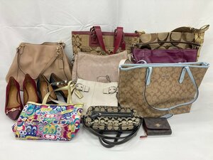 COACH コーチ バッグ・財布・パンプス おまとめ 多数【CFAN0017】