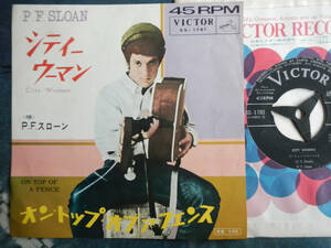 【7】P.F.スローン(SS1701日本ビクター1966年シティーウーマンP.F.SLOAN/CITY WOMAN)