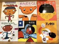 【本日までSALE】からだの本　かがくのとも　絵本セット 6冊 日本語