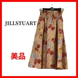 JILLSTUART　ジルスチュアート　スカート　花柄　ロング　B757