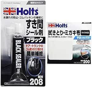 【おすすめ2点セット】ホルツ すき間シール剤 ブラックシーラー & ワイプクロス W400×H300mm 5枚入り Holts