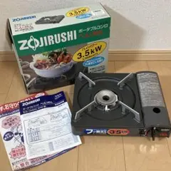 【本日限定値下げ】象印/ポータブルコンロ べんりさん GL-DA35-TB