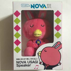 希少非売品●NOVA うさぎ ゆらゆら スピーカー●新品未開封