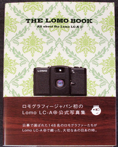 ★美品在庫1即納★THE LOMO BOOK｜ロモ公式ガイド ロモグラフィー カメラ 写真集 撮影術 使い方 アクセサリ LC-A Lomography ロモグラファs