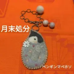 ハンドメイド　ペンギンアクセサリー