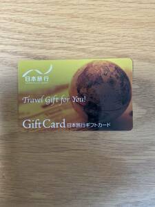 日本旅行　ギフト旅行カード（5万円分）　1枚