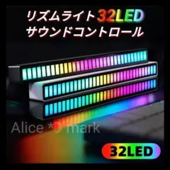 „Ç§„É≥„ÉÜ„É™„Ç¢ LED „Çµ„Ç¶„É≥„Éâ„É©„Ç§„Éà „Çµ„Ç¶„É≥„ÉâÈÄ£Âãï LED„É©„Ç§„Éà „Ç§„Ç≥„É©„Ç§„Ç∂„Éº ÁôΩ