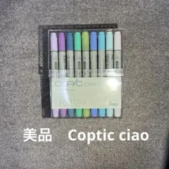 Coptic ciao スタート36色セット