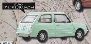 ＜新品＞　アオシマ　日産 PAOコレクション　グリーン（アオシマオリジナルカラー）　1/64サイズ　※カプセル無し