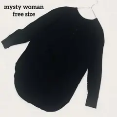 mysty woman 黒 長袖 カットソー　ヘンリーネック　サーマル