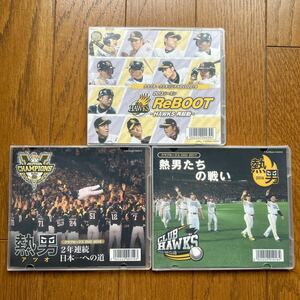 クラブホークス DVD ３枚組