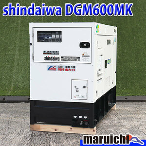 ディーゼル発電機 新ダイワ DGM600MK 超低騒音型 2017年式 60kVA マルチ発電機 建設機械 整備済 福岡 別途送料(要見積) 定額 中古 299