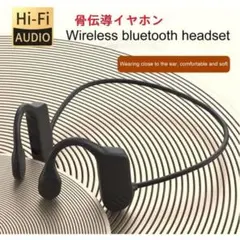 骨伝導 イヤホン ワイヤレスイヤホン Bluetooth イヤホン045