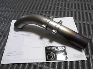 ボアエース　BORE-ACE　エアーダクトパイプ　アクセル側　ARP-HRF　SR400　中古良品