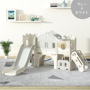 すべり台 キャッスル 大型遊具 すべりだい スライダー 室内 遊具 バスケットゴール 収納 キッズ キッズパーク グレー＋ホワイト