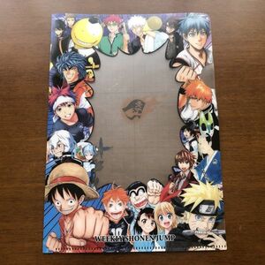 ■即決■ジャンプオールスター クリアファイル 週刊少年ジャンプ 2014年22・23合併号付録 ソウルキャッチャーズ 神海英雄