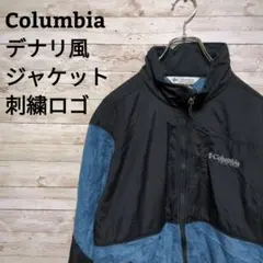 【921】Columbiaコロンビア90sデナリ風ジャケットフリース刺繍ロゴ