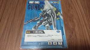 【希少】ガンダムウォー SP-1 ニューガンダム 非売品 未使用 GUNDAM WAR 