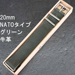 送料無料 バネ棒付き★新品★BAMBI 時計バンド 20mm 牛革 NATOベルト 引き通し シボ加工 20mm グリーン 深緑 ステンレス美錠 バンビ正規品