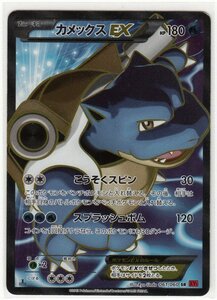 089M ポケモンカード『カメックスEX』061/060 SR XY1【中古】