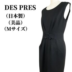 DES PRES デプレ ノースリーブワンピース ウール17% 