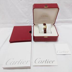 【１円スタート！！】電池交換済み！ カルティエ CARTIER W1005153 マストタンク MUST TANK SM 腕時計 クォーツ 中古 箱・取扱説明書