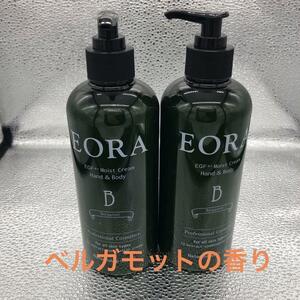 EORA ハンド&ボディクリーム ベルガモット 370g　2本