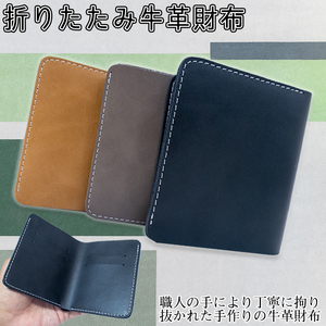 牛革財布 グレー 折りたたみ ２つ折り お札入れ コンパクト 2つ折り財布 カード入れ付き レザー財布 カード ポケット財布 革 ORICOW-GY