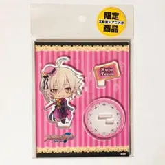 新品★アイナナ★TRIGGER【九条天】アニメガ限定★アクリルスタンド